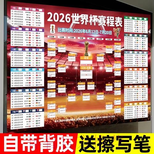 获取世界杯投注技巧及入口地址攻略 获取世界杯投注技巧及入口地址攻略